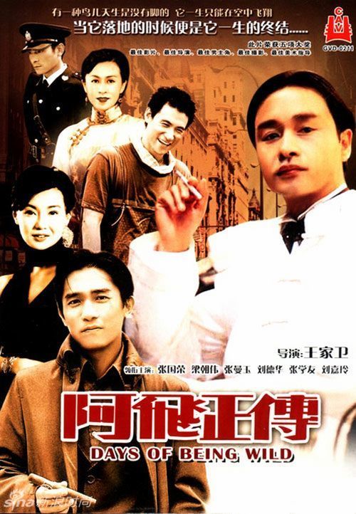 华格那学院成绩单办理